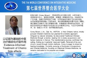 Cannabis-related disorder & Acupuncture