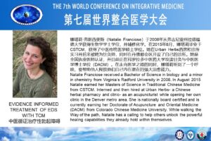 Evidence-informed Treatment of Eds With TCM