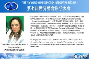 Cannabis-Related Disorder & Acupuncture